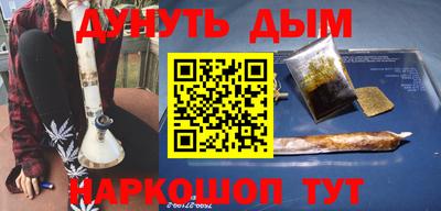 марки nbome Волгодонск