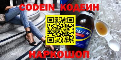 тгк Гусиноозёрск