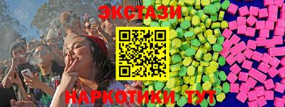 мескалин Гусь-Хрустальный