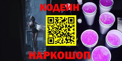 тгк Гусиноозёрск