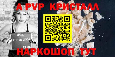 мескалин Гусь-Хрустальный