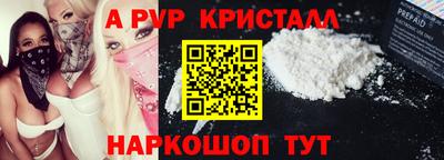тгк Гусиноозёрск