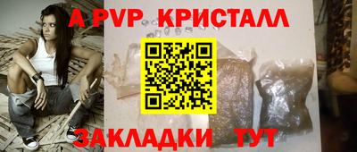 бутик Волжск