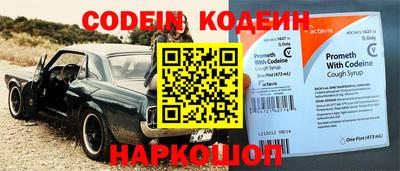 мескалин Гусь-Хрустальный