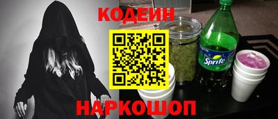мескалин Гусь-Хрустальный