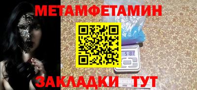 гидропоника Гусев