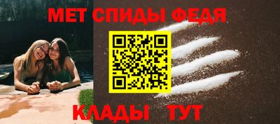 марки nbome Волгодонск