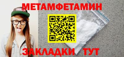 гидропоника Гусев