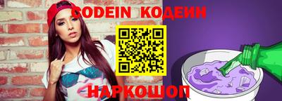 тгк Гусиноозёрск