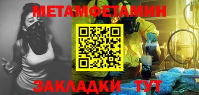 гидропоника Гусев