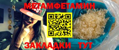 гидропоника Гусев