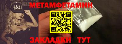 MESCALINE Волжский