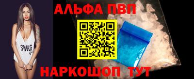 марки nbome Волгодонск