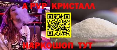 бутик Волжск