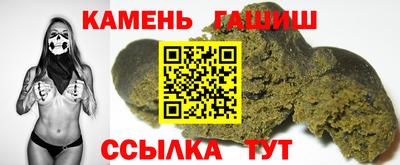 тгк Гусиноозёрск