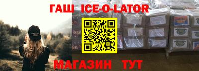 бутик Волжск