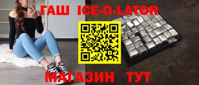 мескалин Гусь-Хрустальный