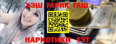 бутик Волжск