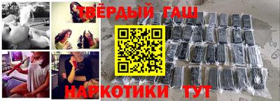 гидропоника Гусев