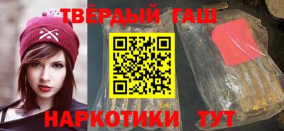 тгк Гусиноозёрск