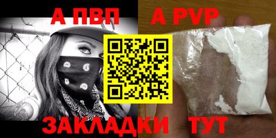 MESCALINE Волжский