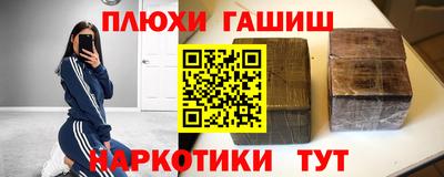 тгк Гусиноозёрск