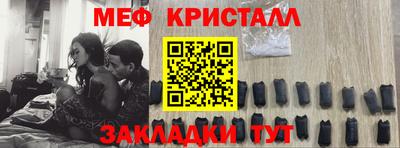 тгк Гусиноозёрск