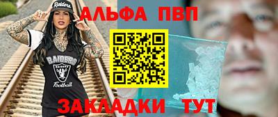 бутик Волжск