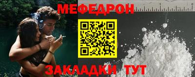 марки nbome Волгодонск