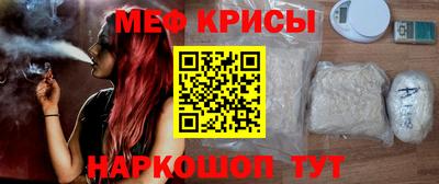 тгк Гусиноозёрск