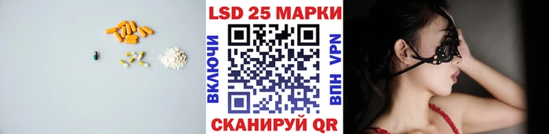 LSD-25 экстази кислота  купить наркотик  Гусев 