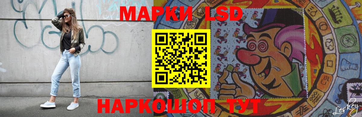LSD-25 экстази кислота Гусев