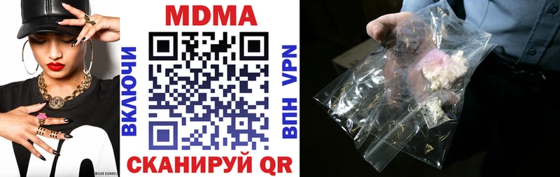MDMA кристаллы blacksprut ссылка Гусев купить