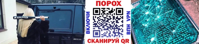 Первитин винт Гусев