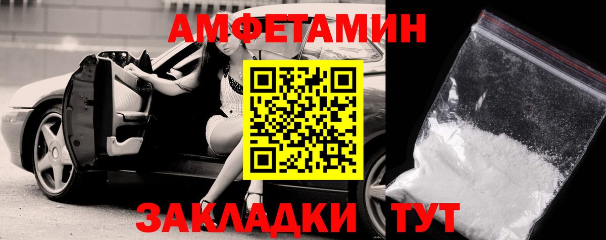 Гусев  Первитин мет  Вход с VPN 