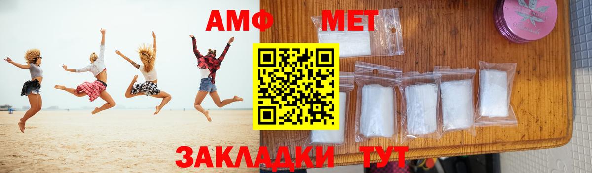 Метамфетамин мет  Метамфетамин  Гусев 