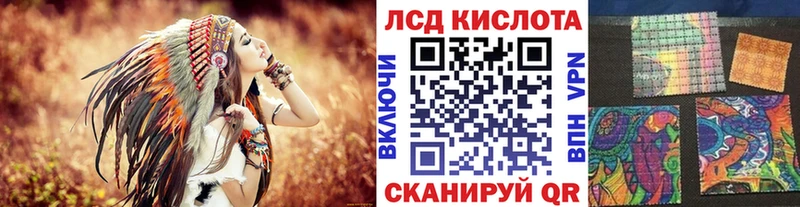 Марки 25I-NBOMe 1,8мг  Гусев 