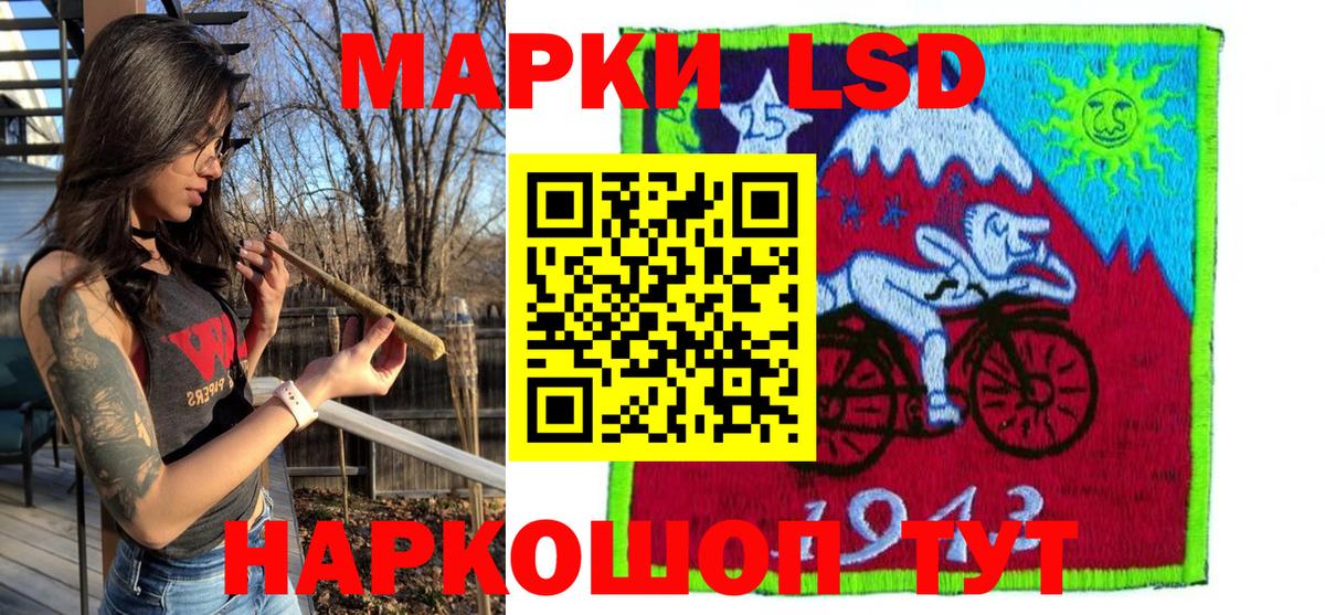 Марки NBOMe 1,8мг Гусев