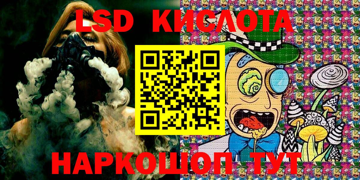 Марки 25I-NBOMe 1500мкг  Марки 25I-NBOMe 1500мкг  Марки N-bome  Гусев  Вход с VPN 