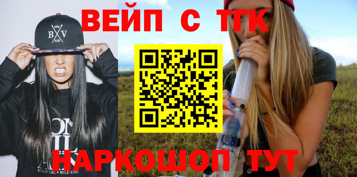 Дистиллят ТГК Wax Гусев