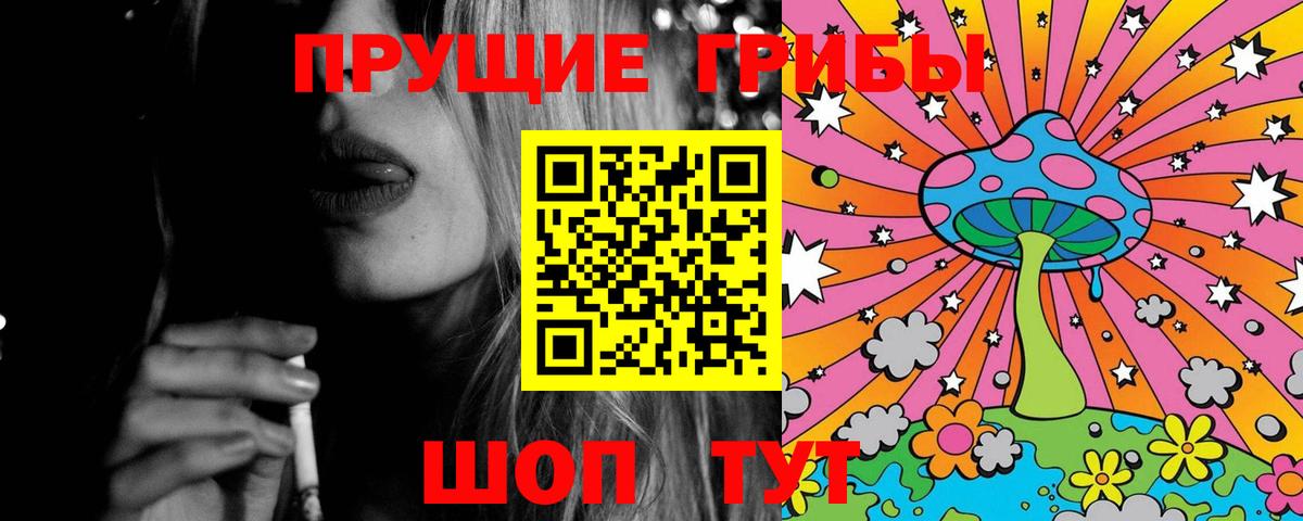 Галлюциногенные грибы ЛСД  как найти наркотики  Гусев 