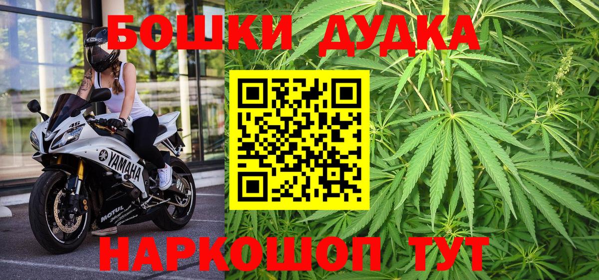 Бошки Шишки AK-47 Гусев